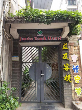 Junshe Youth Hostel